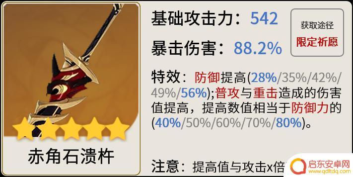 原神迪希亚武器属于哪一个 原神迪希雅最佳武器选择推荐
