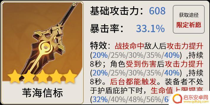 原神迪希亚武器属于哪一个 原神迪希雅最佳武器选择推荐
