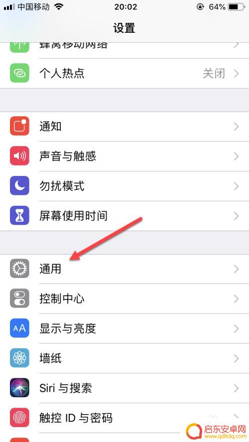 手机屏幕朗读怎么调节 如何在苹果手机上调整屏幕朗读速度