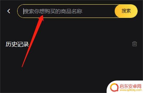 喵星大作战如何氪金 猫咪大战争国际服氪金攻略