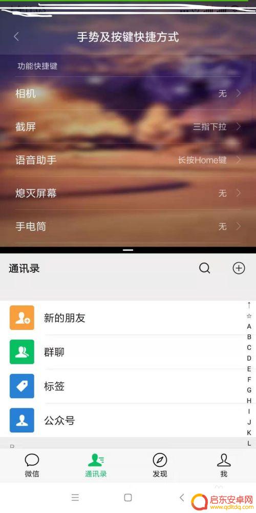 怎么设置双屏小米手机 小米手机双屏显示设置方法