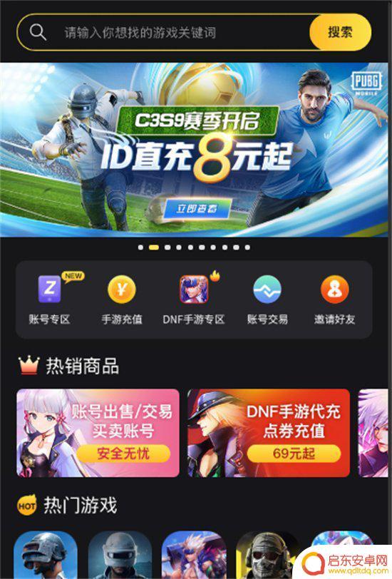 喵星大作战如何氪金 猫咪大战争国际服氪金攻略