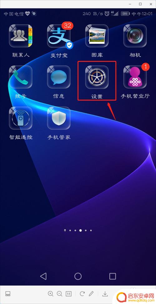 手机如何收不到短信提示 手机收不到短信提醒