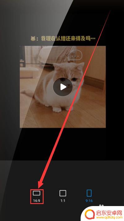 手机上视频上面的文字怎么去掉 手机视频文字去除方法