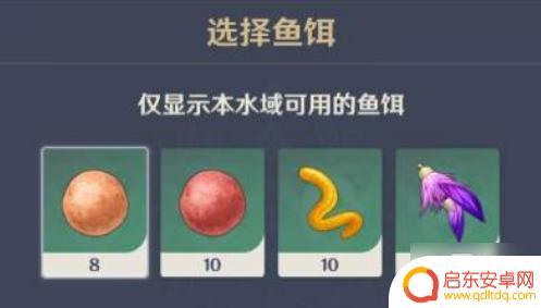 原神钓鱼有什么好处 《原神》钓鱼有什么作用