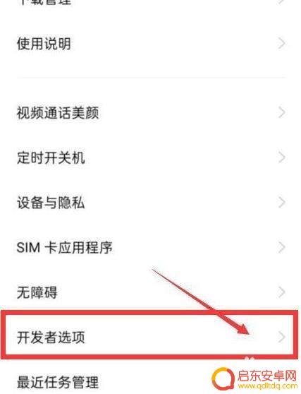 华为手机状态栏信号图标怎么跑到右边了 华为手机信号突然跑到右边