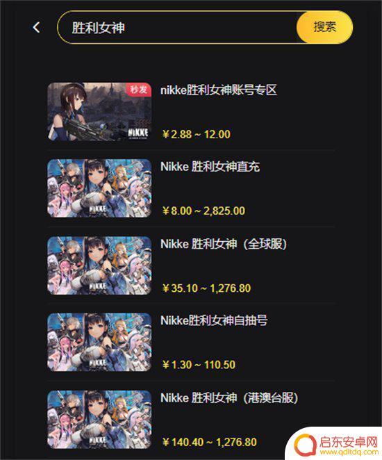 喵星大作战如何氪金 猫咪大战争国际服氪金攻略