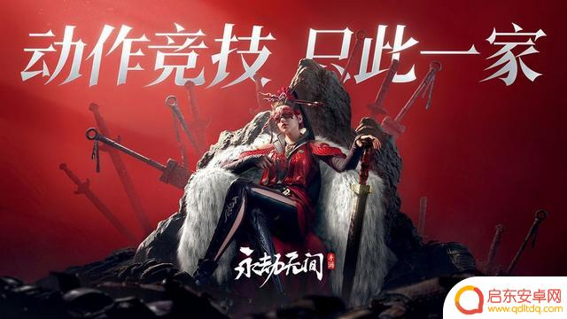国产游戏崛起!《燕云十六声》正式宣布定档