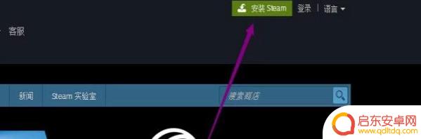 steam如何调整东南亚 dota2国服启动器如何设置东南亚服务器