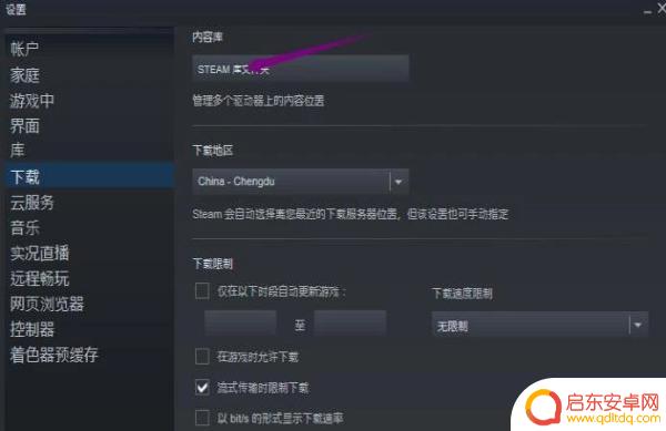 steam如何调整东南亚 dota2国服启动器如何设置东南亚服务器