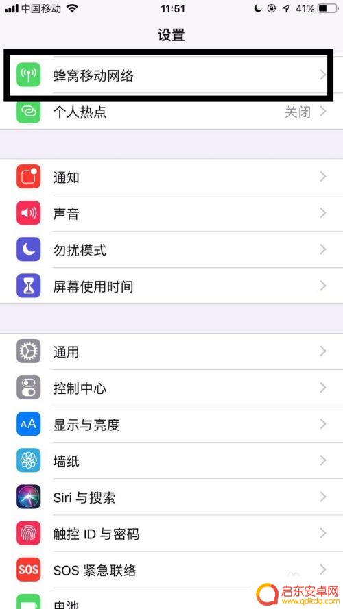 刚用苹果手机如何设置网络 苹果手机上网设置教程