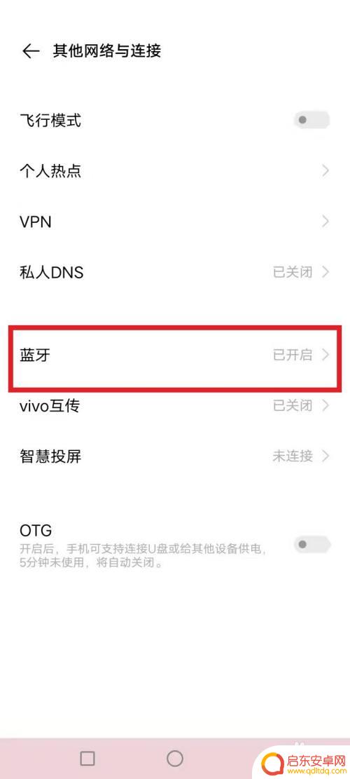 如何关闭耳机模式vivo vivo手机耳机模式关闭不了
