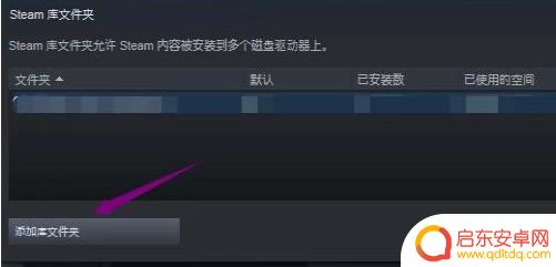 steam如何调整东南亚 dota2国服启动器如何设置东南亚服务器