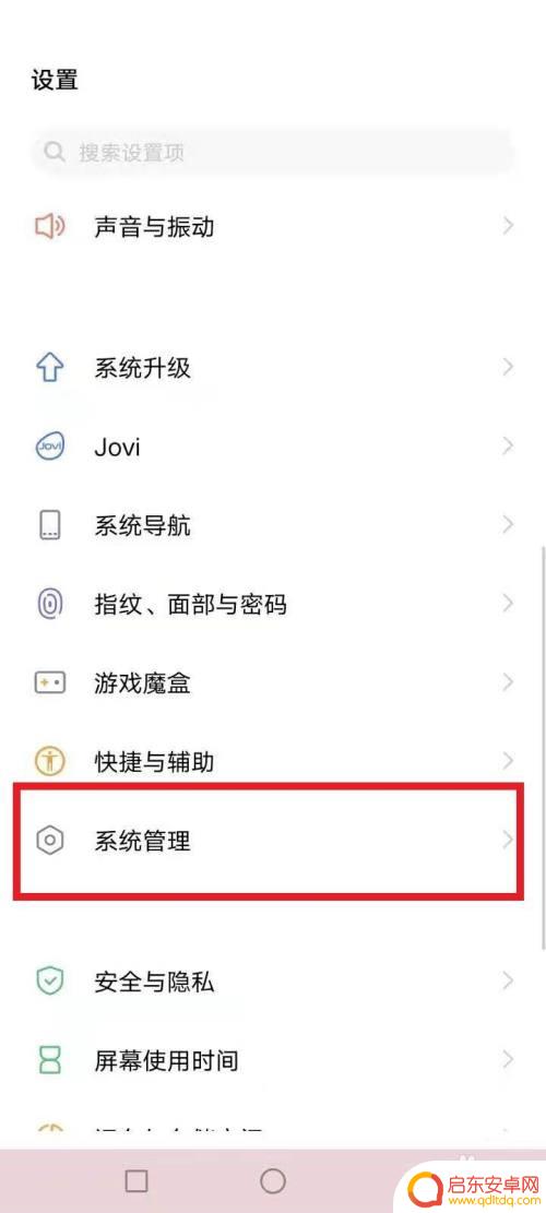 如何关闭耳机模式vivo vivo手机耳机模式关闭不了