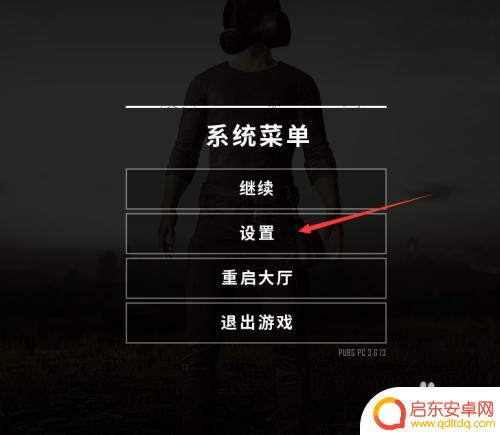 steam怎么关闭回放功能 绝境求生死亡回放怎么通关