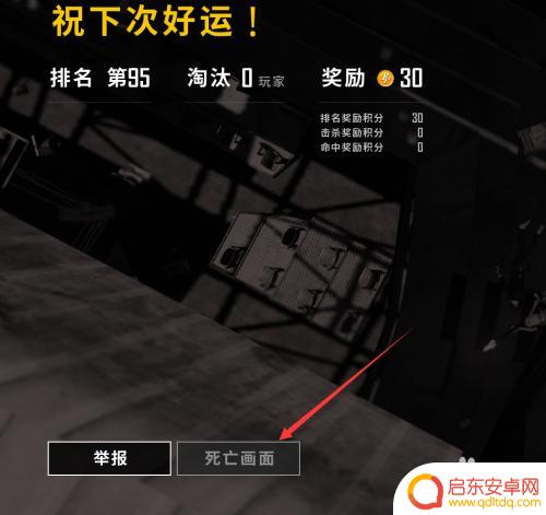 steam怎么关闭回放功能 绝境求生死亡回放怎么通关