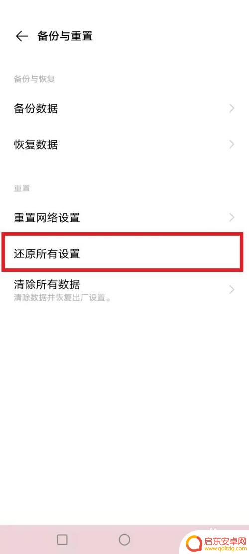 如何关闭耳机模式vivo vivo手机耳机模式关闭不了