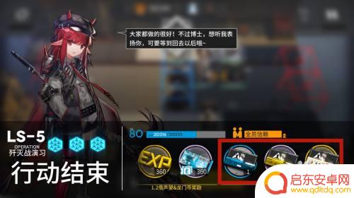 明日方舟看作战录像 明日方舟作战记录最佳获得方式经验分享