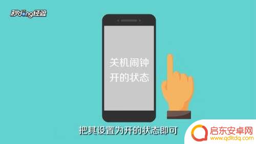 手机关机怎样才能让手机响 关机手机怎么让其响
