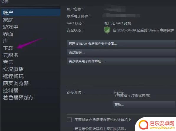 steam如何调整东南亚 dota2国服启动器如何设置东南亚服务器