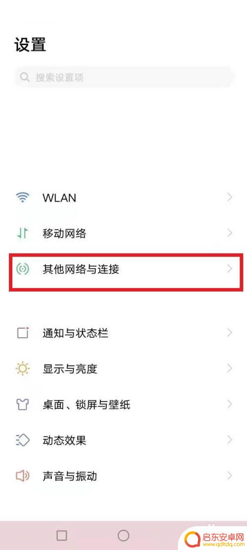如何关闭耳机模式vivo vivo手机耳机模式关闭不了