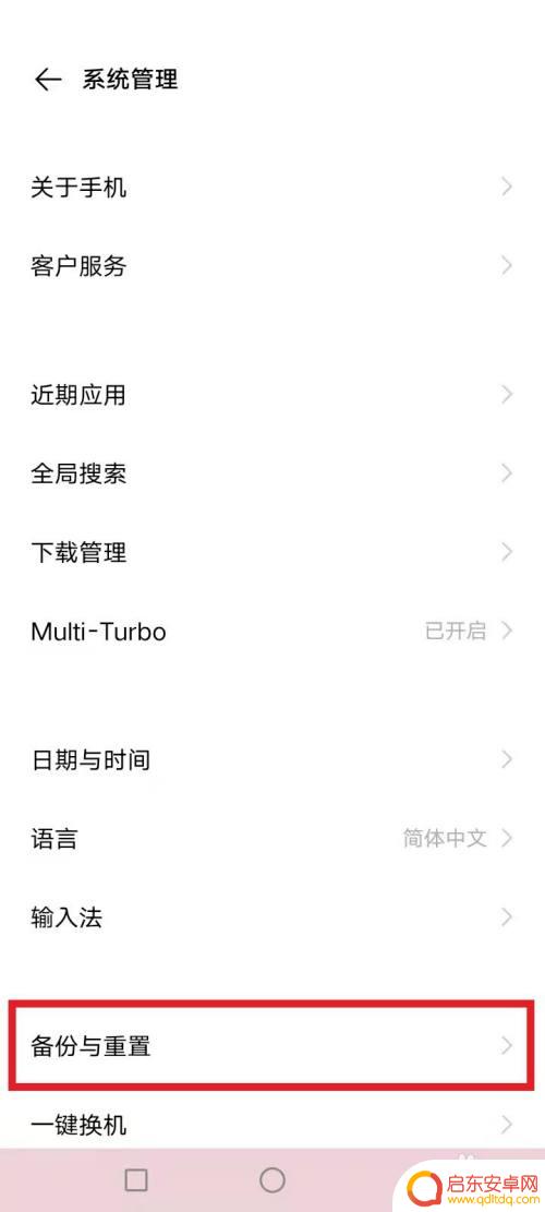如何关闭耳机模式vivo vivo手机耳机模式关闭不了