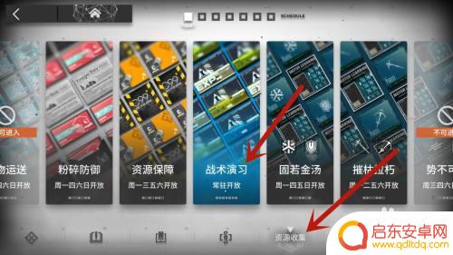 明日方舟看作战录像 明日方舟作战记录最佳获得方式经验分享