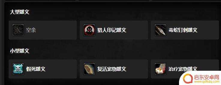 魔兽世界wlk怀旧p4猎人天赋 猎人wlk团本专用天赋