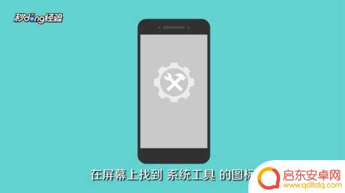 手机关机怎样才能让手机响 关机手机怎么让其响