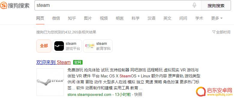steam如何调整东南亚 dota2国服启动器如何设置东南亚服务器