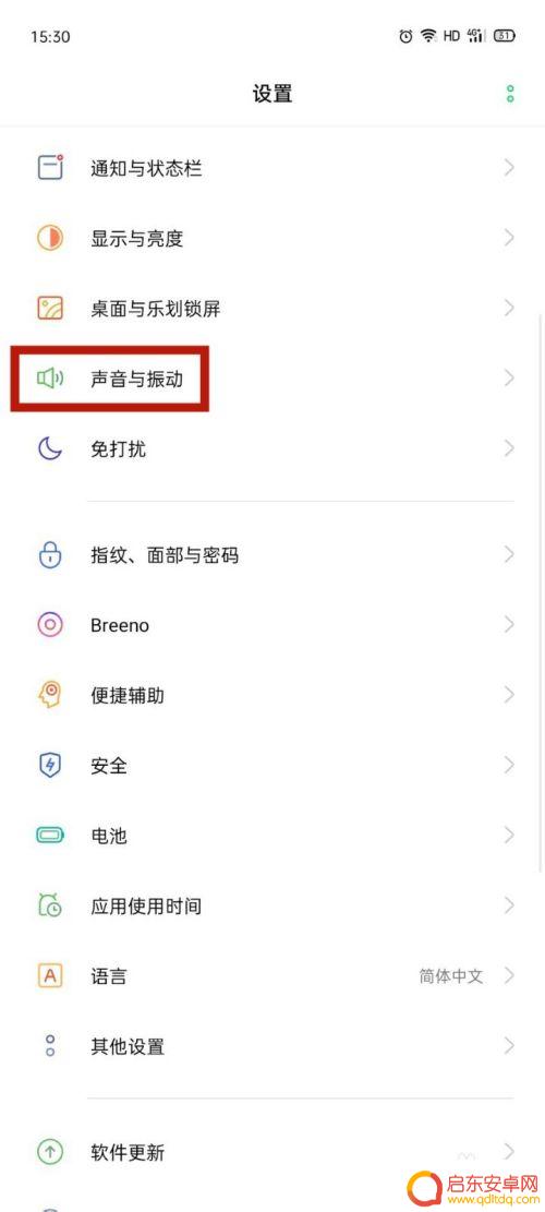 oppo手机提示音震动怎么关 OPPO手机怎样关闭振动