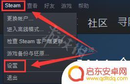 steam手机令牌发送不了短信 Steam手机令牌无法发送短信怎么办