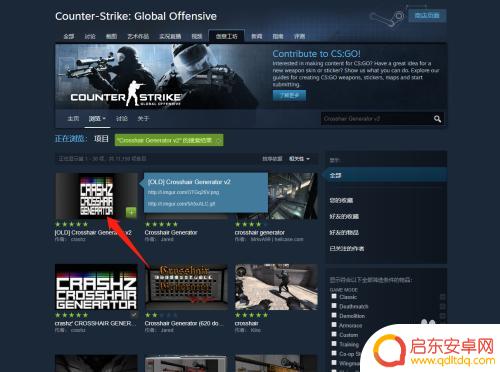 steam开准星 csgo创意工坊准星设置地图教程