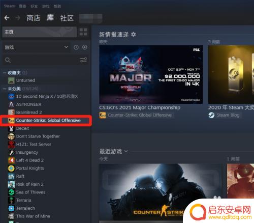 steam开准星 csgo创意工坊准星设置地图教程