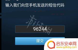 steam手机令牌发送不了短信 Steam手机令牌无法发送短信怎么办