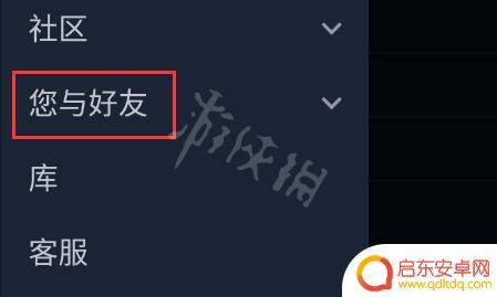steam手机令牌发送不了短信 Steam手机令牌无法发送短信怎么办