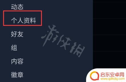 steam手机令牌发送不了短信 Steam手机令牌无法发送短信怎么办