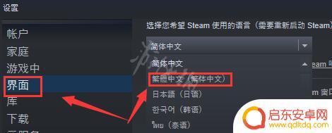 steam手机令牌发送不了短信 Steam手机令牌无法发送短信怎么办