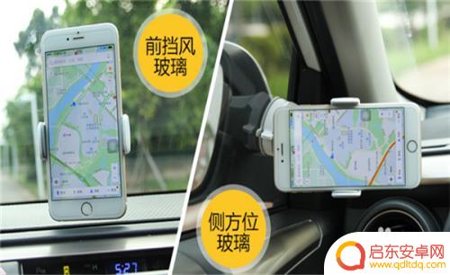 车载手机导航支架怎么安装 车载手机支架安装视频