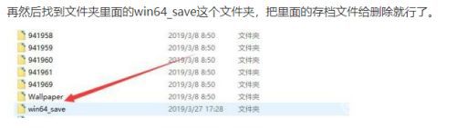 鬼泣5steam怎么改存档 鬼泣5新存档怎么建立