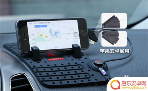 车载手机导航支架怎么安装 车载手机支架安装视频