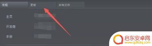 鬼泣5steam怎么改存档 鬼泣5新存档怎么建立