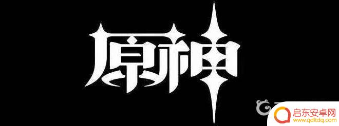 原神平a倍率高是什么意思 原神平a倍率攻略