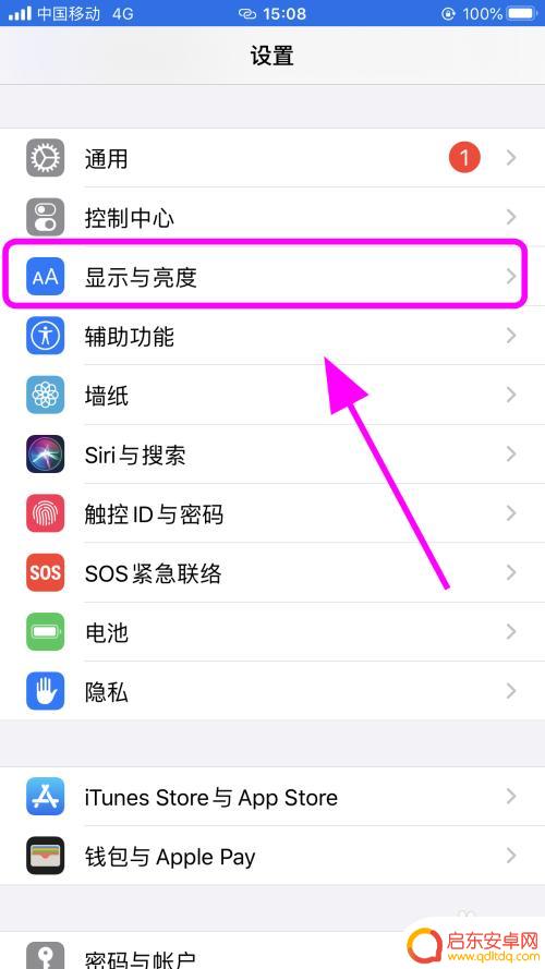 苹果手机怎么取消上滑锁屏 iPhone苹果手机怎么设置屏幕永不锁定