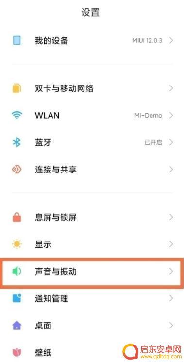 如何关闭手机彩铃广告视频 视频彩铃怎么关掉