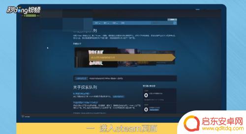 steam哪里看销量 Steam游戏销量排行榜