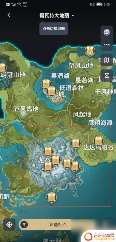 原神如何知道剩余宝箱 原神游戏中宝箱怎么查看