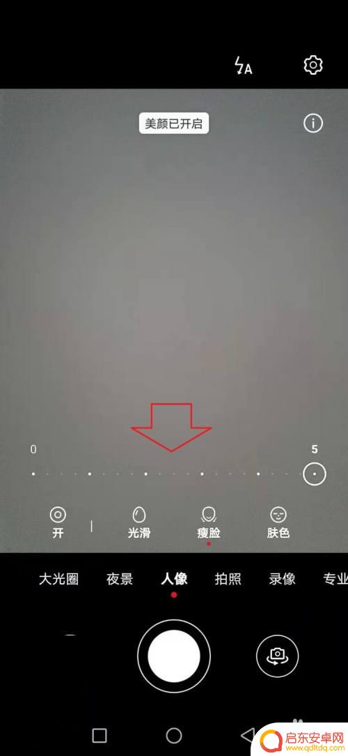 华为手机怎么设置前置拍照 华为手机前置摄像头设置方法