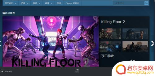 steam游戏激活码在哪看 Steam如何查看游戏的序列号