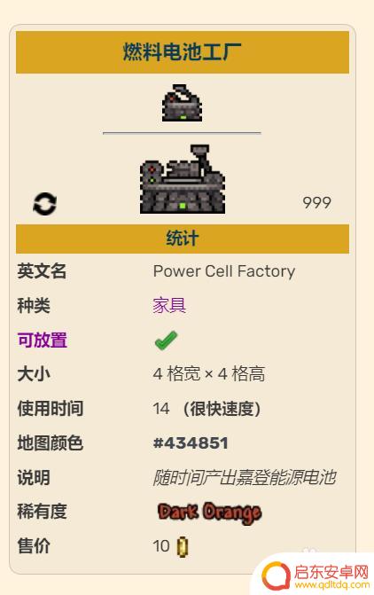 泰拉瑞亚灾厄原型图怎么破解 泰拉瑞亚灾厄加密原型攻略